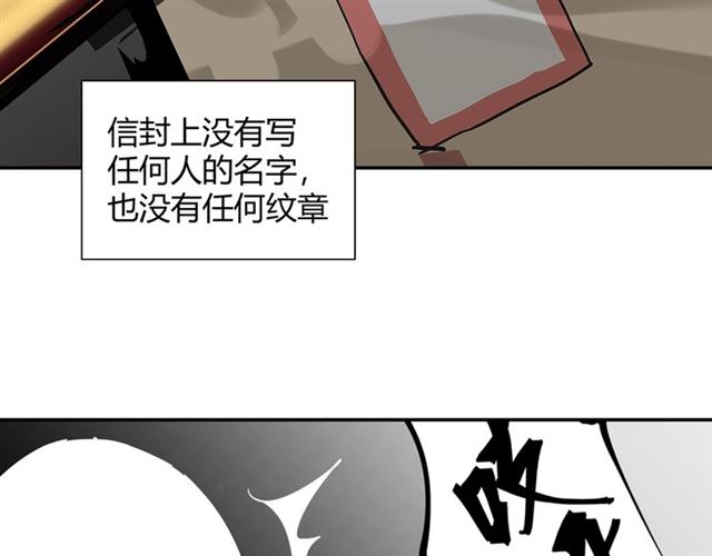 第130话 化身纸人41
