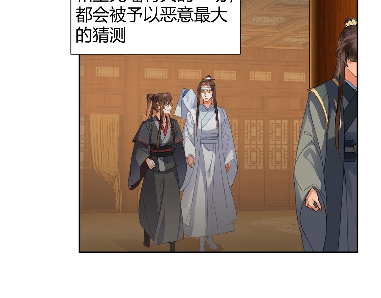 第254话 收拾残局39