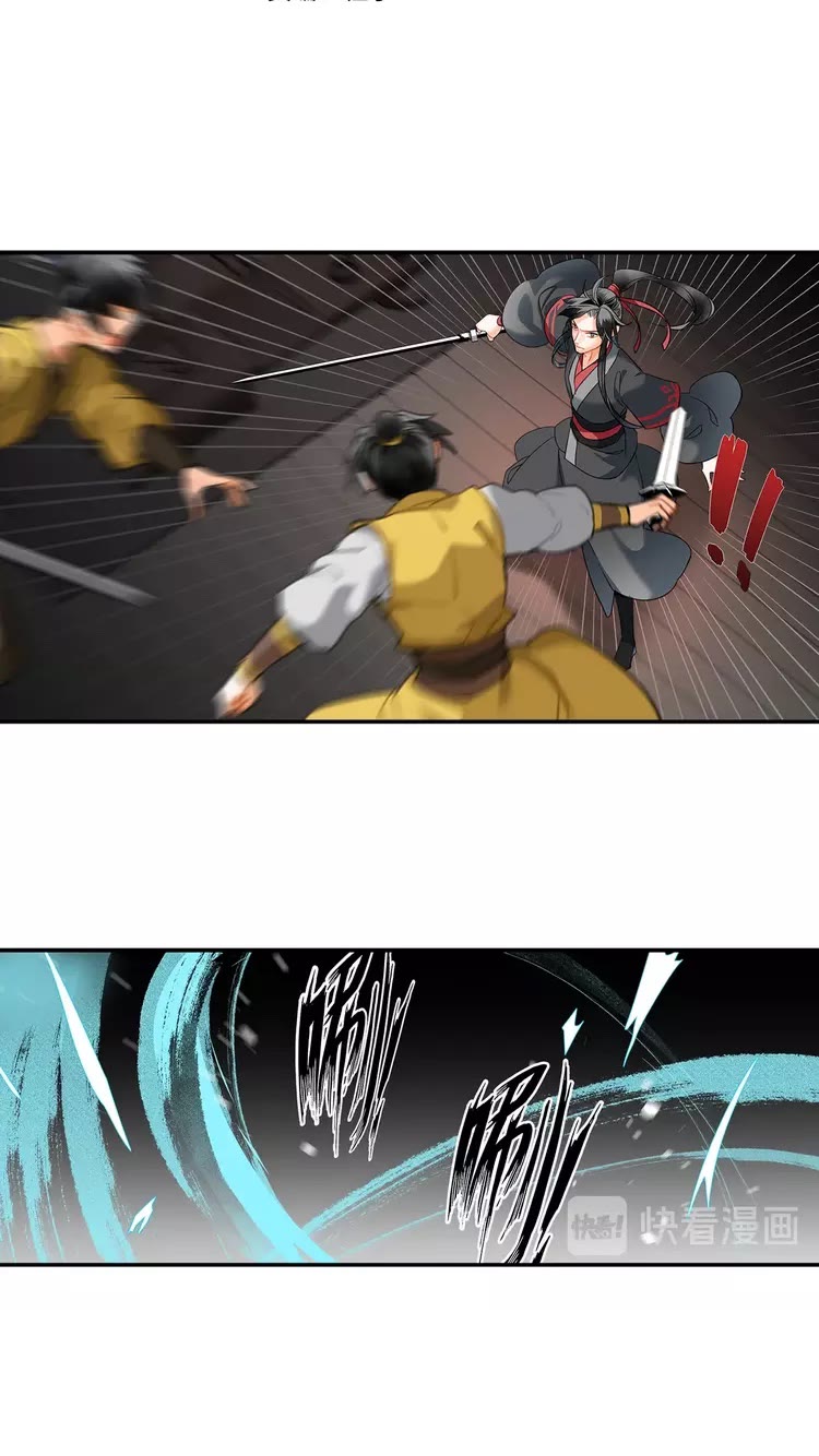 第147话 我也背过你的1