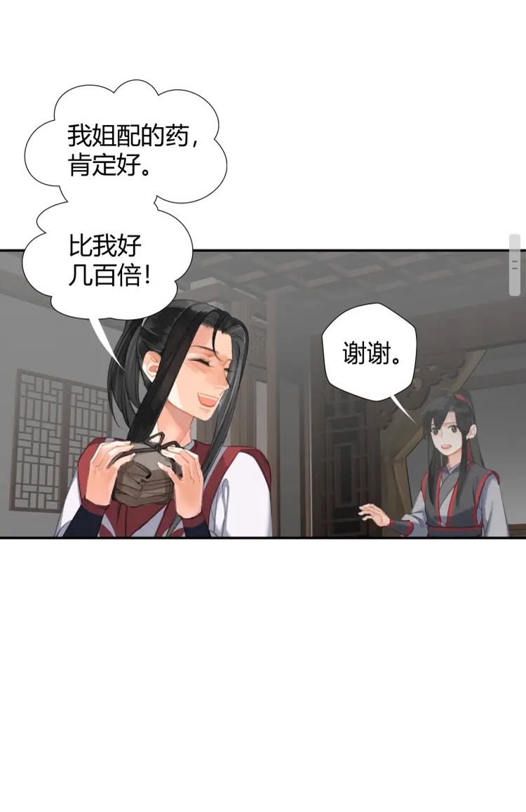 第168话 夺回金丹6