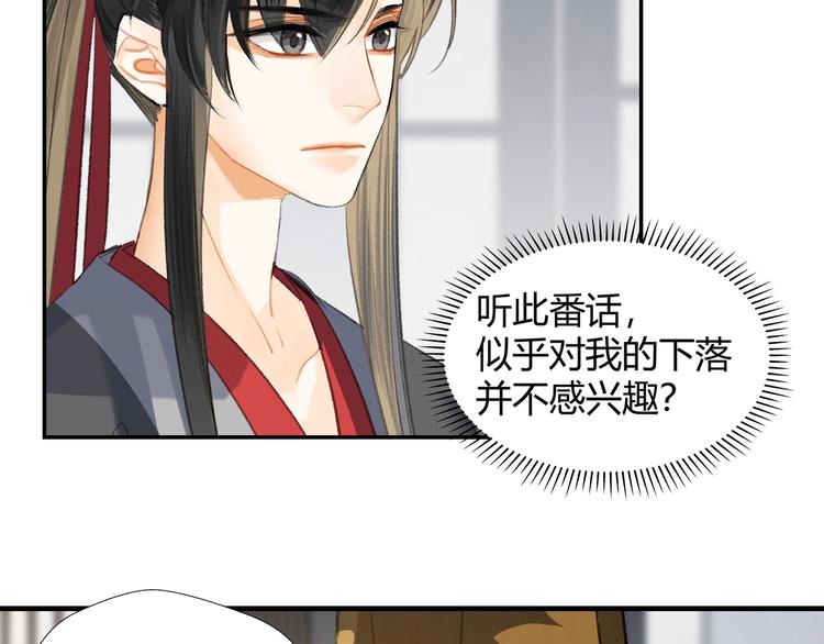 第178话 牵一牵8