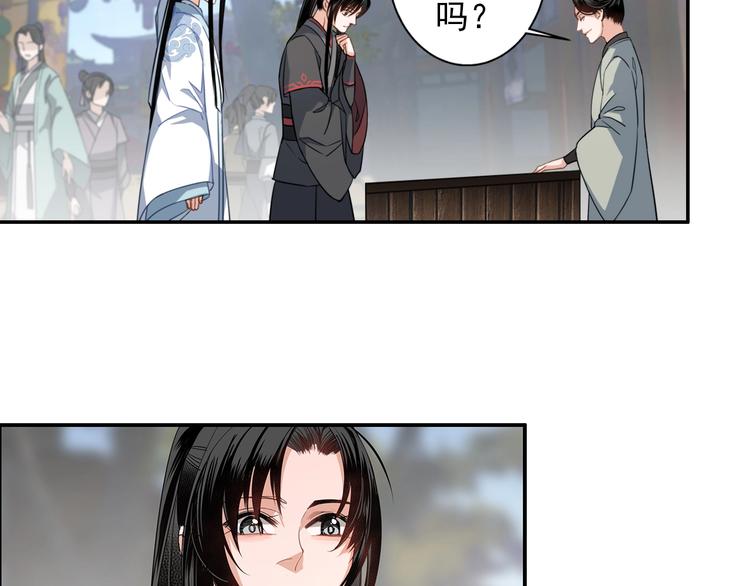 第47话 指路26