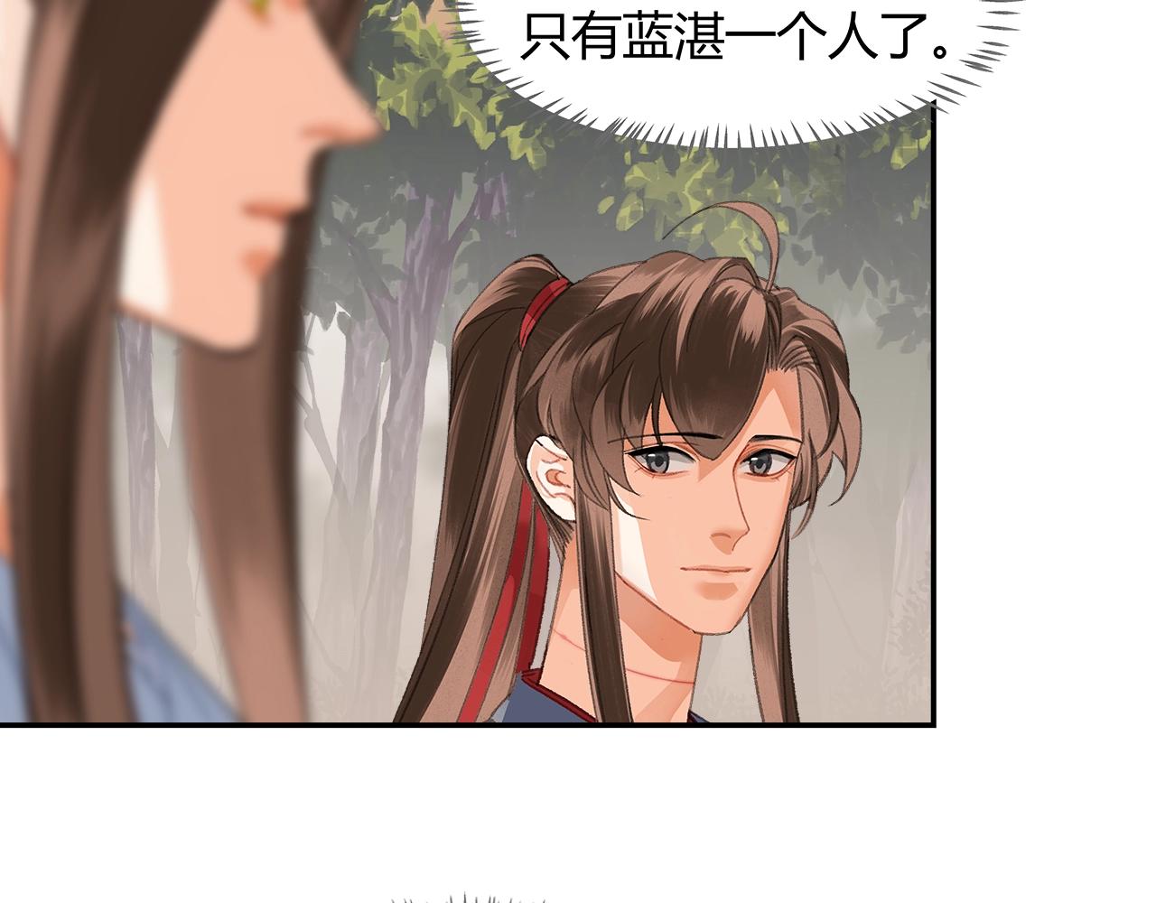 第255话 温苑41