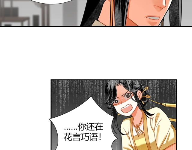 第132话 密室17