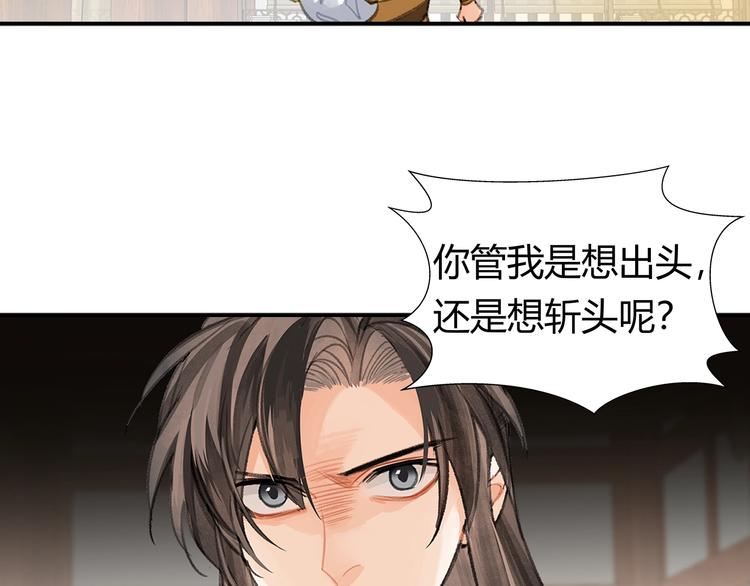 第192话 藏起来49
