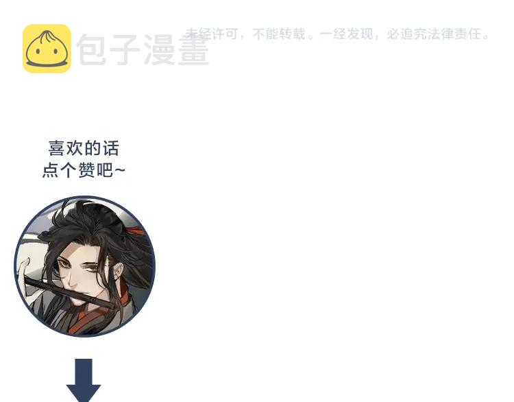 第144话 赤锋尊失控56