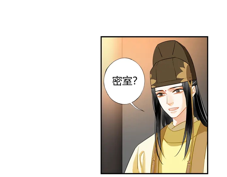 第145话 突袭密室38