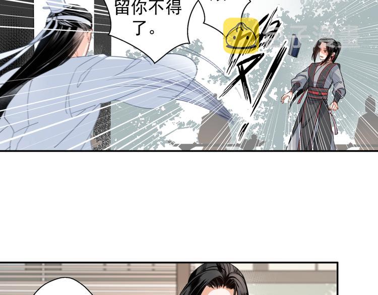 第33话 第四个方法39