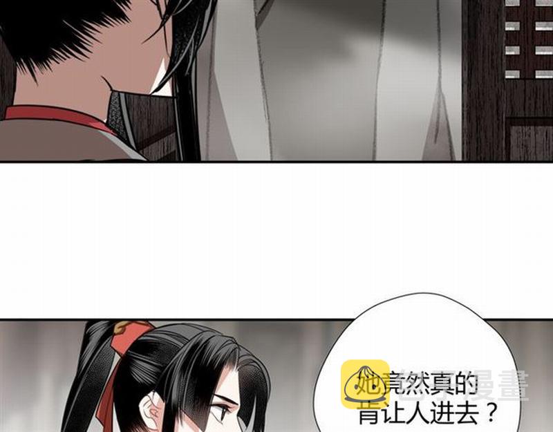 第72话 糯米粥7