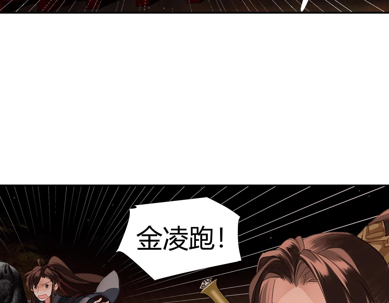 第234话夜探44