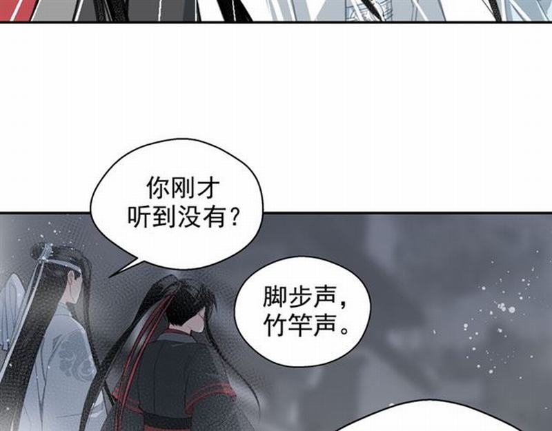 第69话 义城44