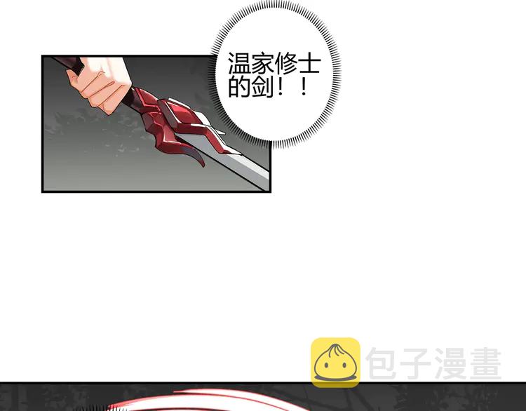 第135话 端倪28