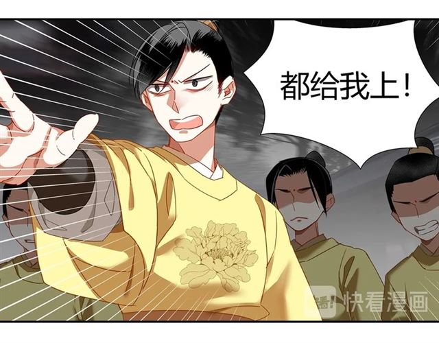 第127话 纠缠39