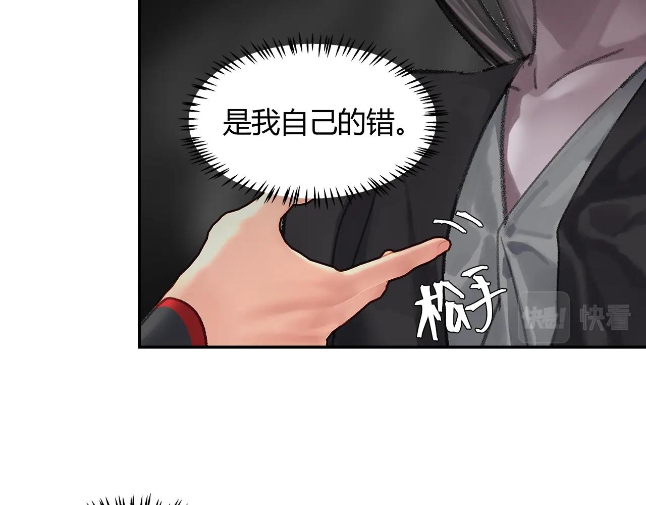 第206话 请罪26