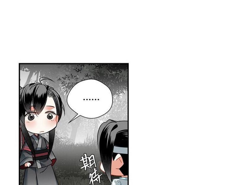 第124话 赤锋尊13