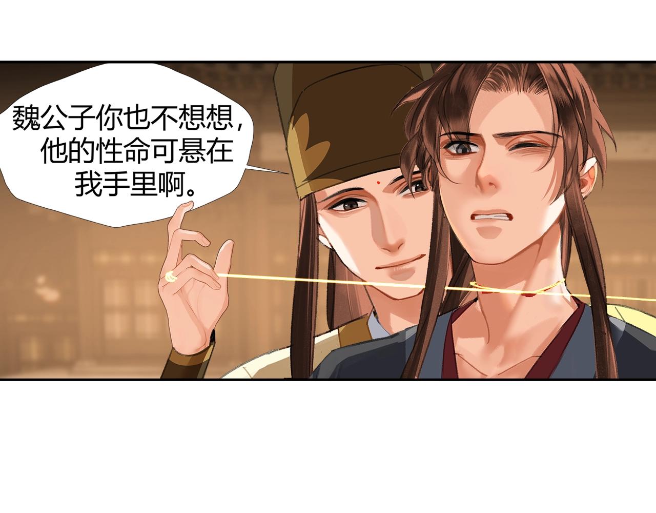 第237话有话对你说17