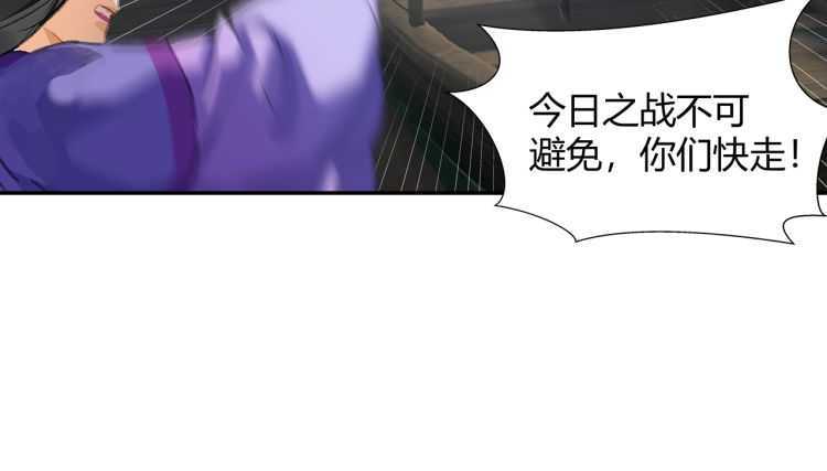 第163话 跟我提尊卑？！56