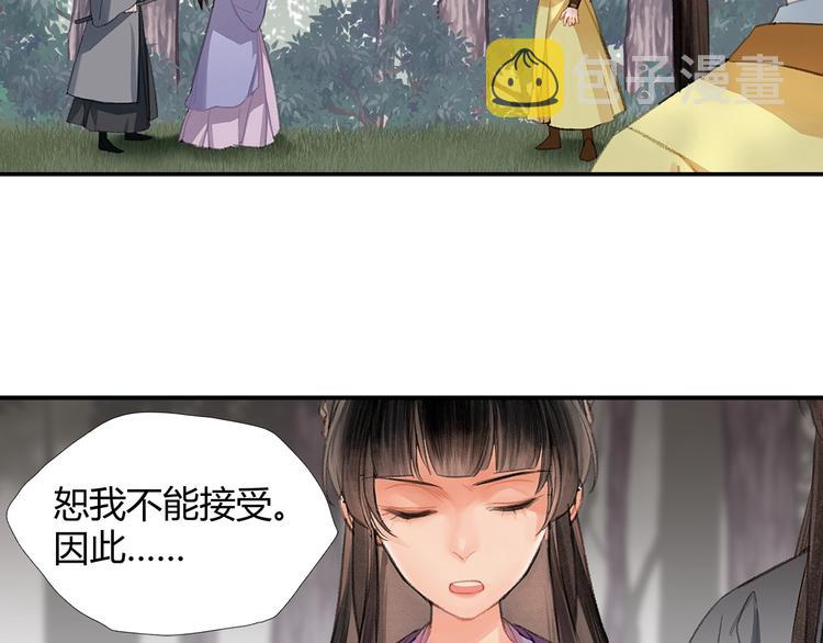 第188话 江家长姐58