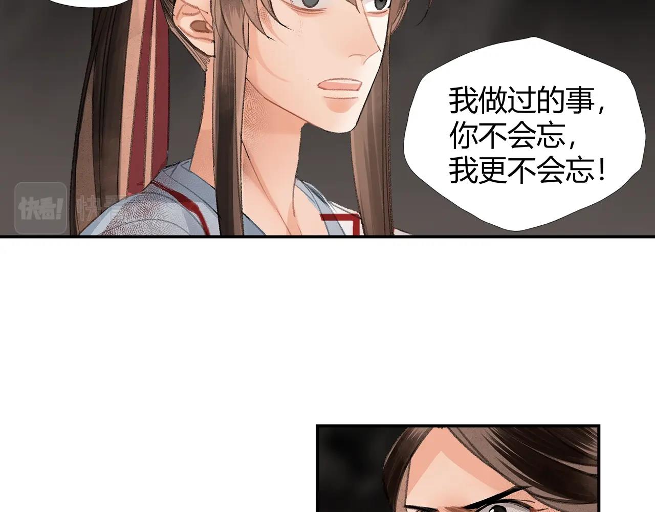 第215话 恨意39