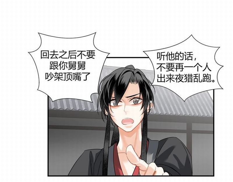 第120话 知道不知道20