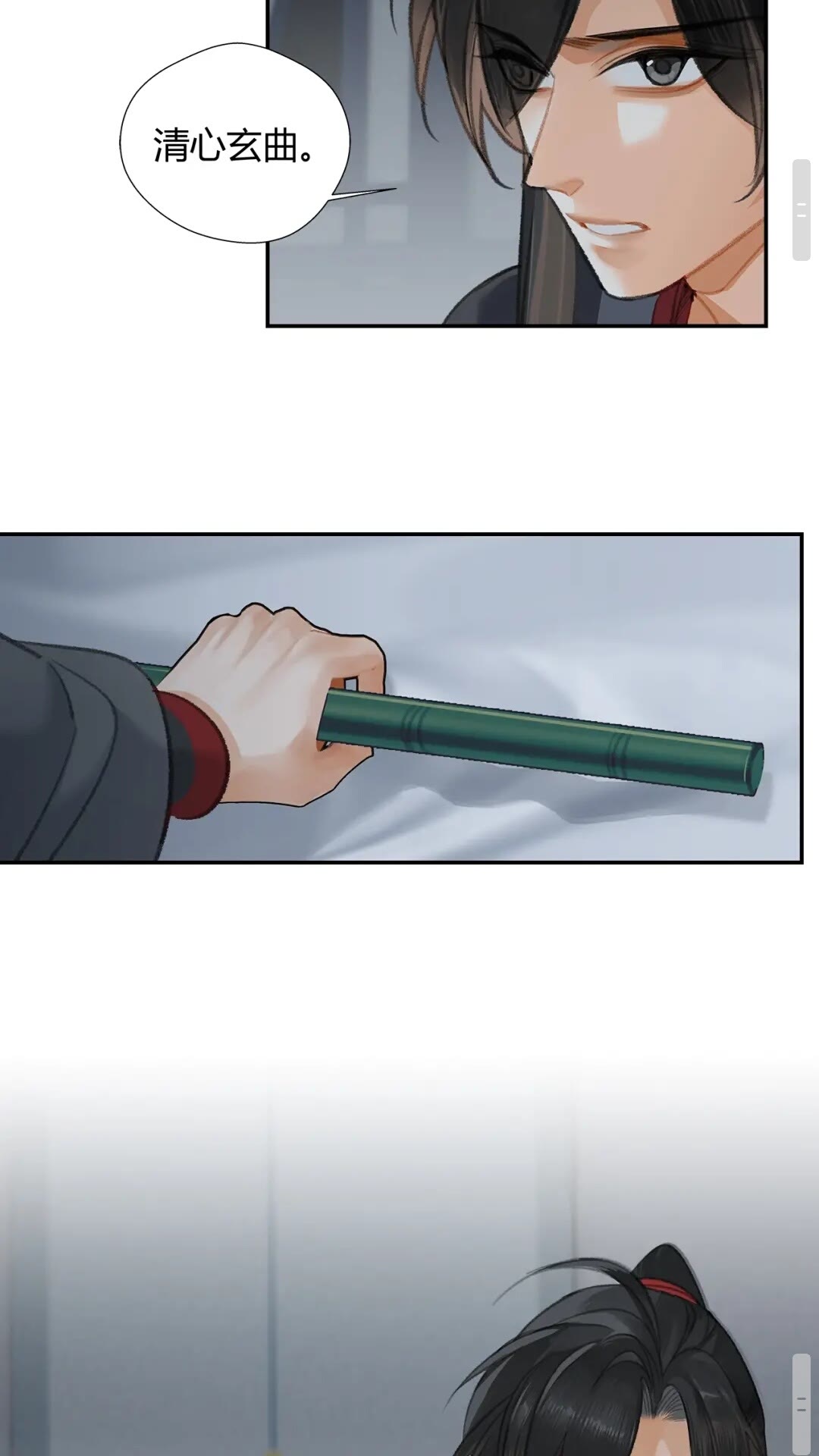 第174话 不一样的旋律10