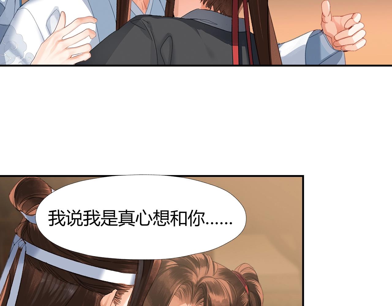 第237话有话对你说37