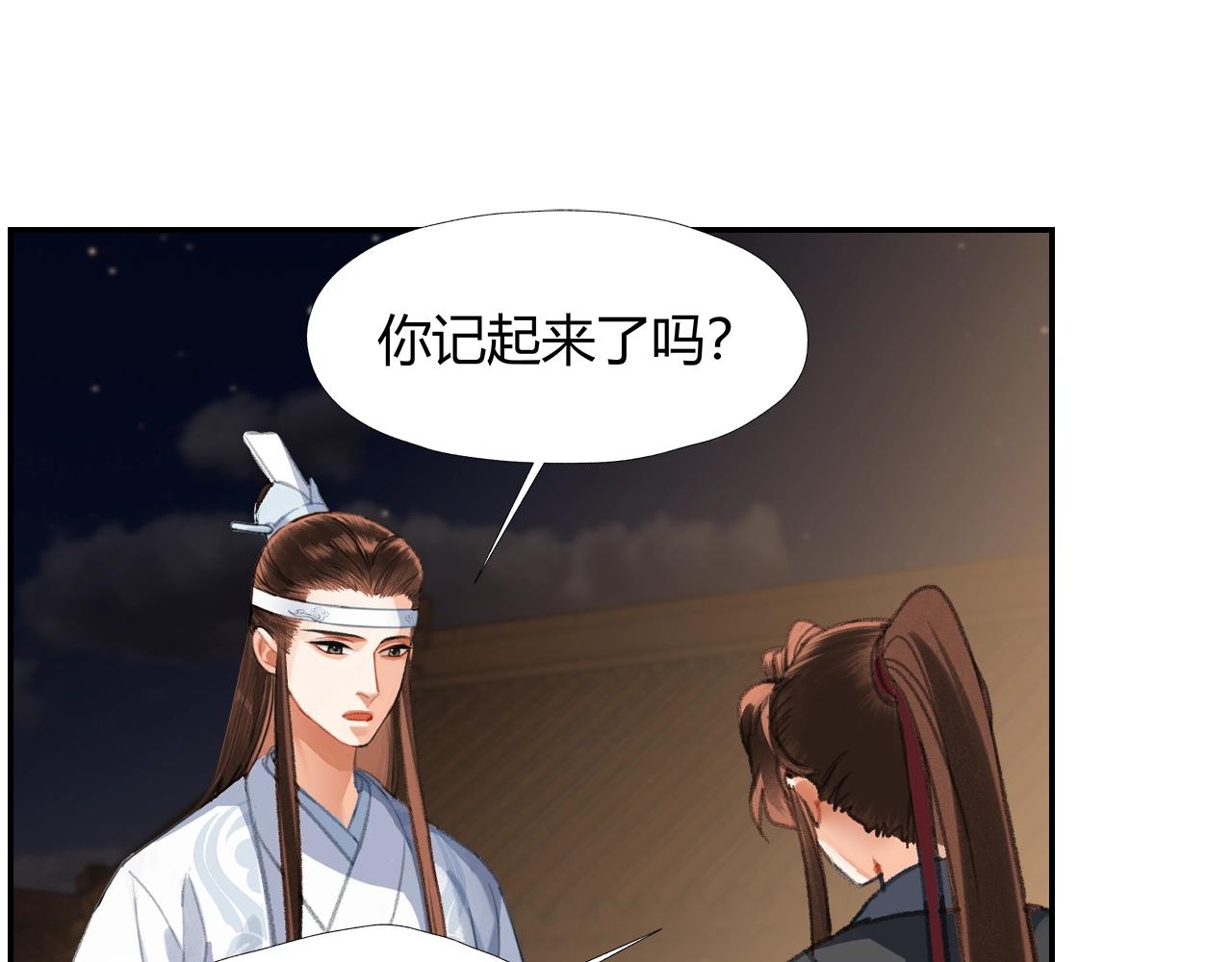 第236话他的心意19