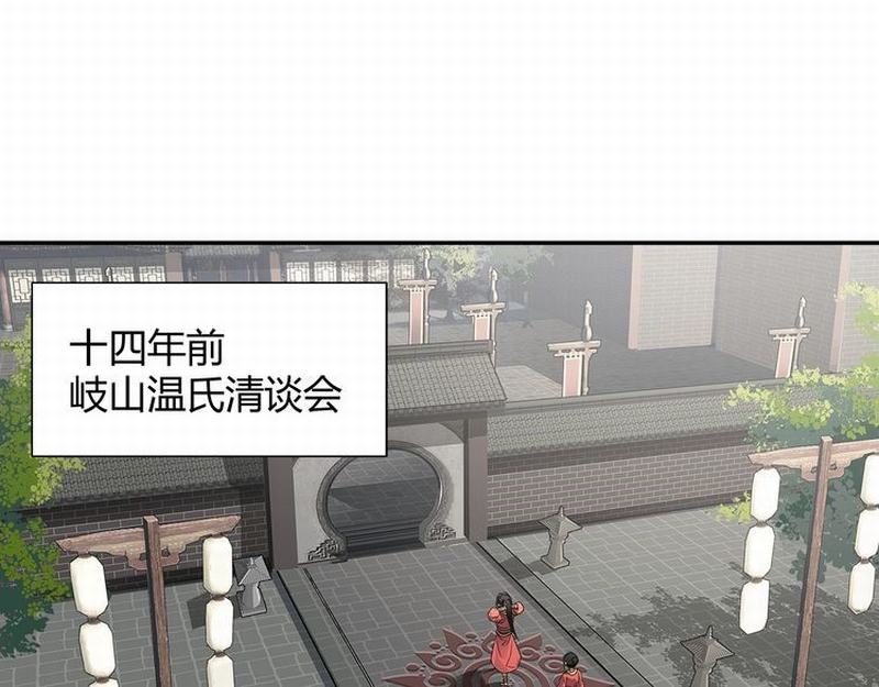 第122话 抹额的渊源2