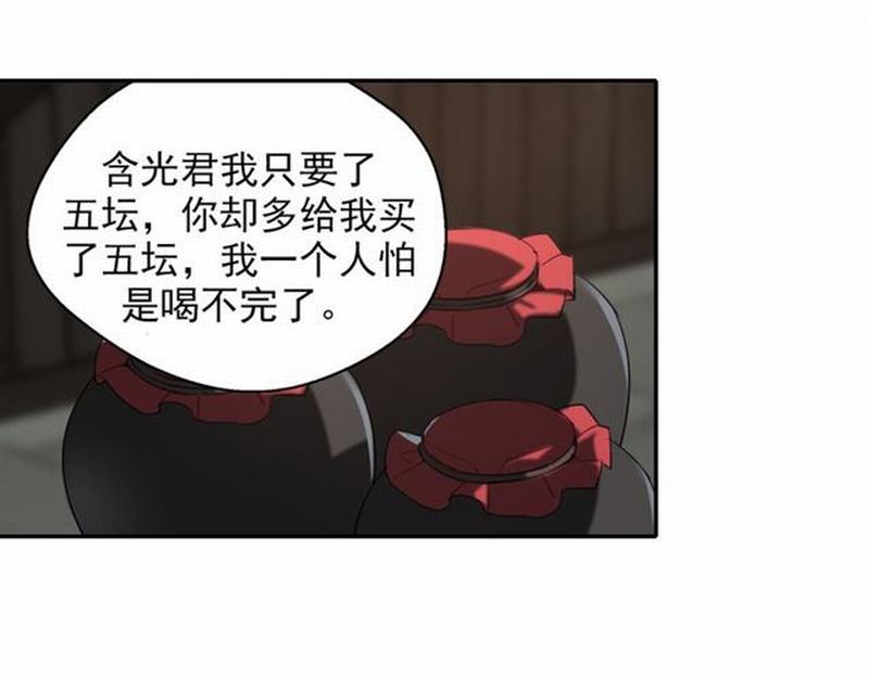 第64话 霜华34