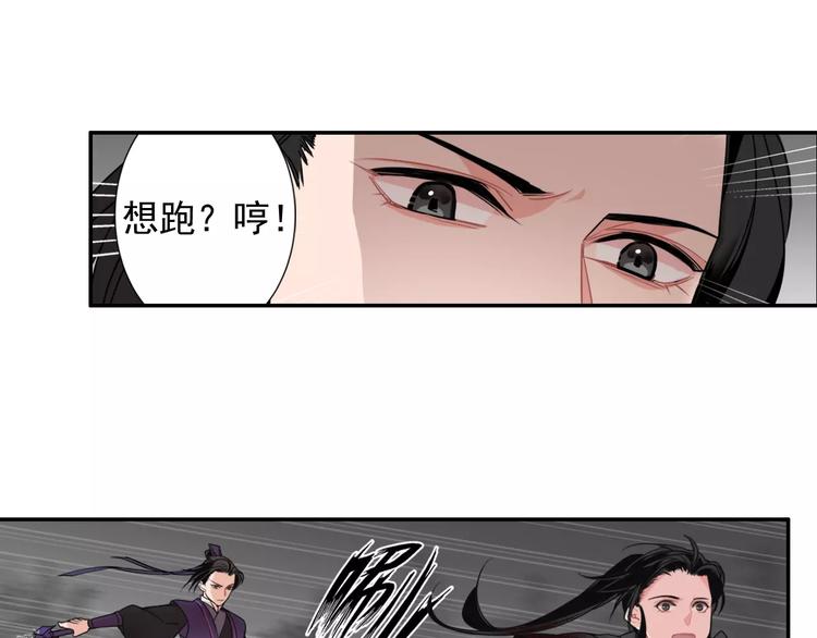 第25话 紫电鞭vs忘机琴7