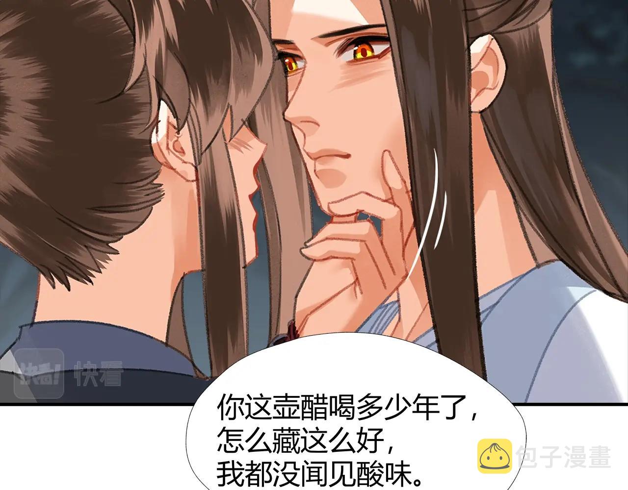 第258话 绵绵38