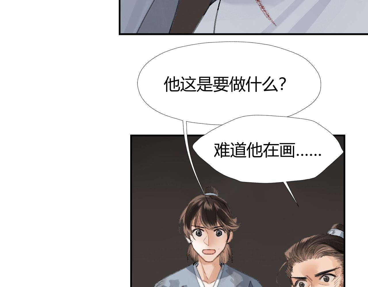 第213话 突变12