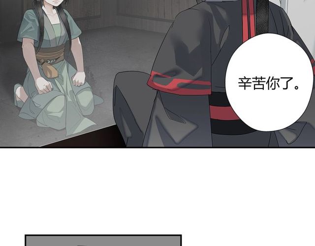 第109话 回到现实20