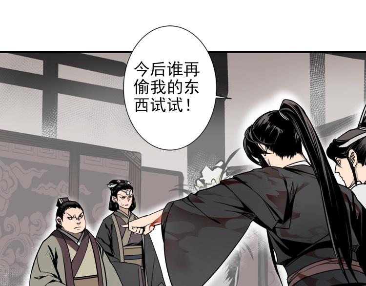 第5话 愿望到底是什么！20