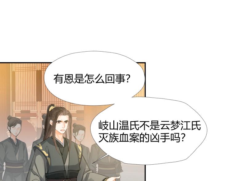 第195话 并不是滥杀7