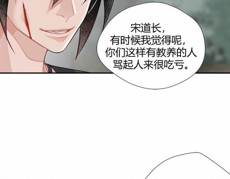 第97话 你欺他眼盲35