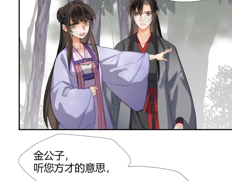 第188话 江家长姐43