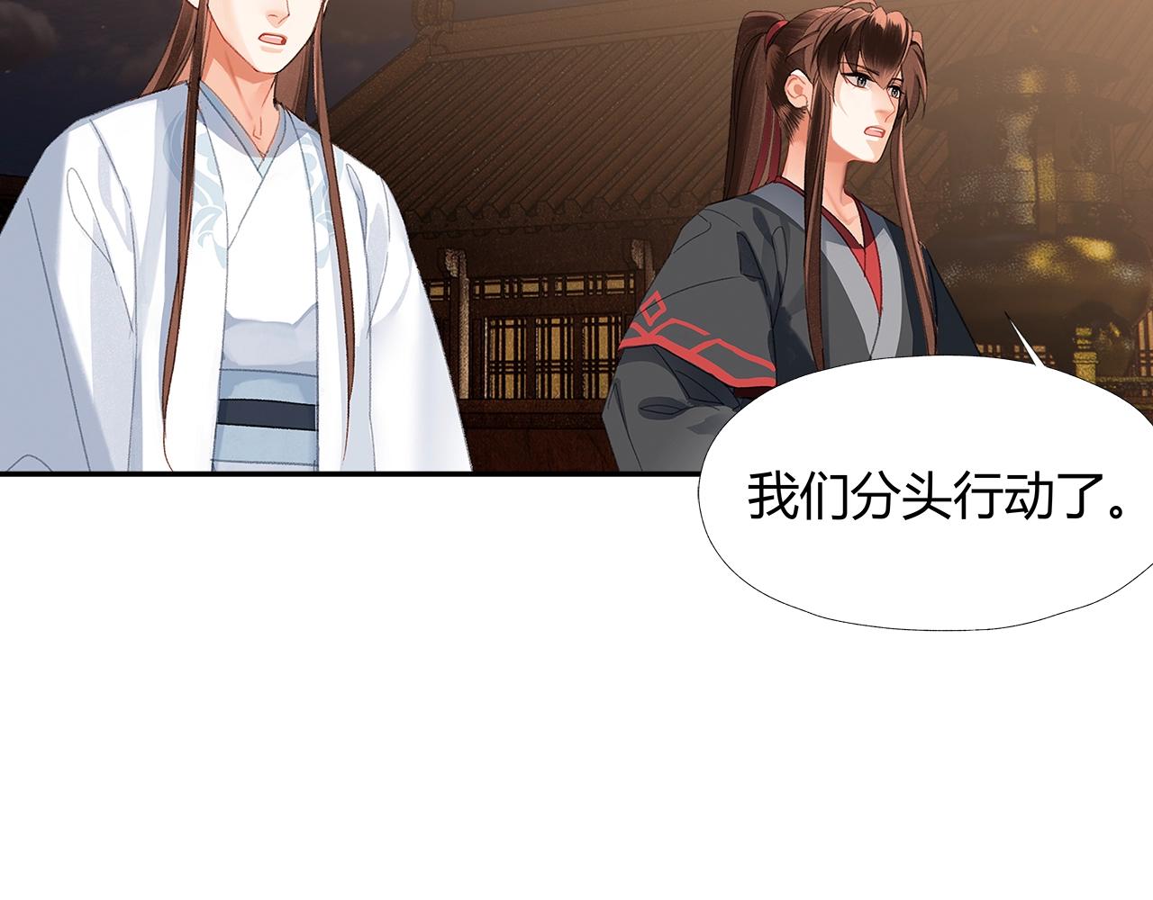 第235话观音庙24