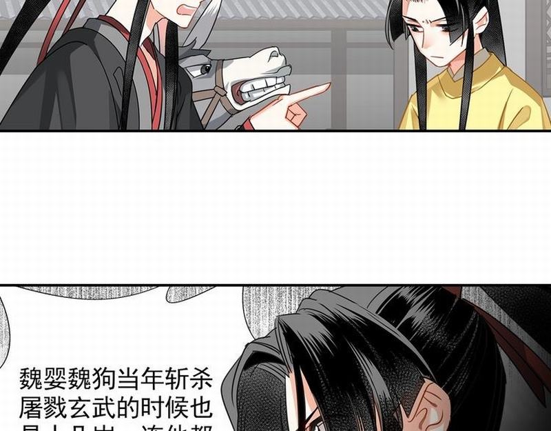 第120话 知道不知道23