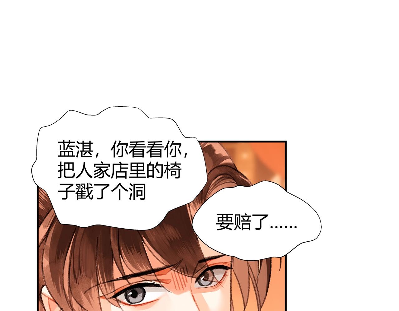 第228话 喝醉了11