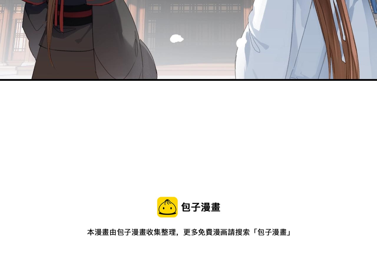 第225话 下不为例60