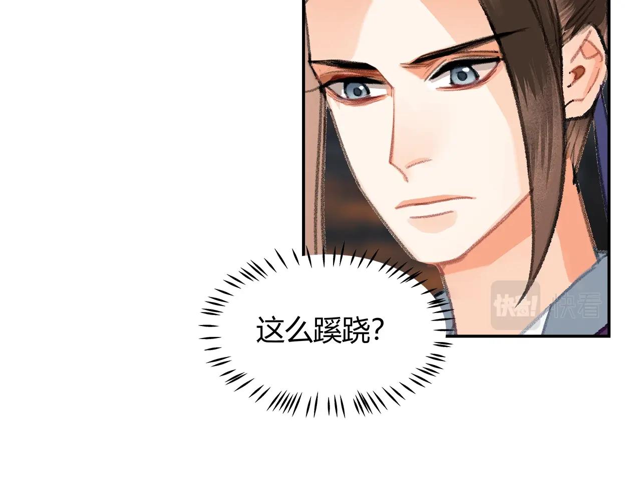 第219话 死因11