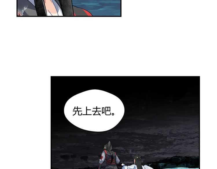 第158话 被困洞中54