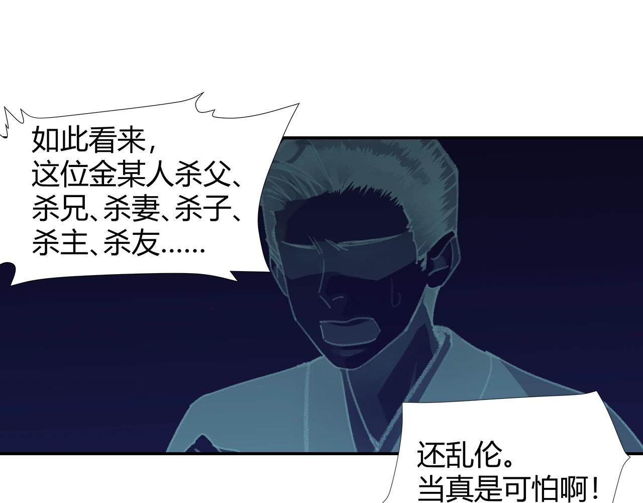 第220话 东窗事发34