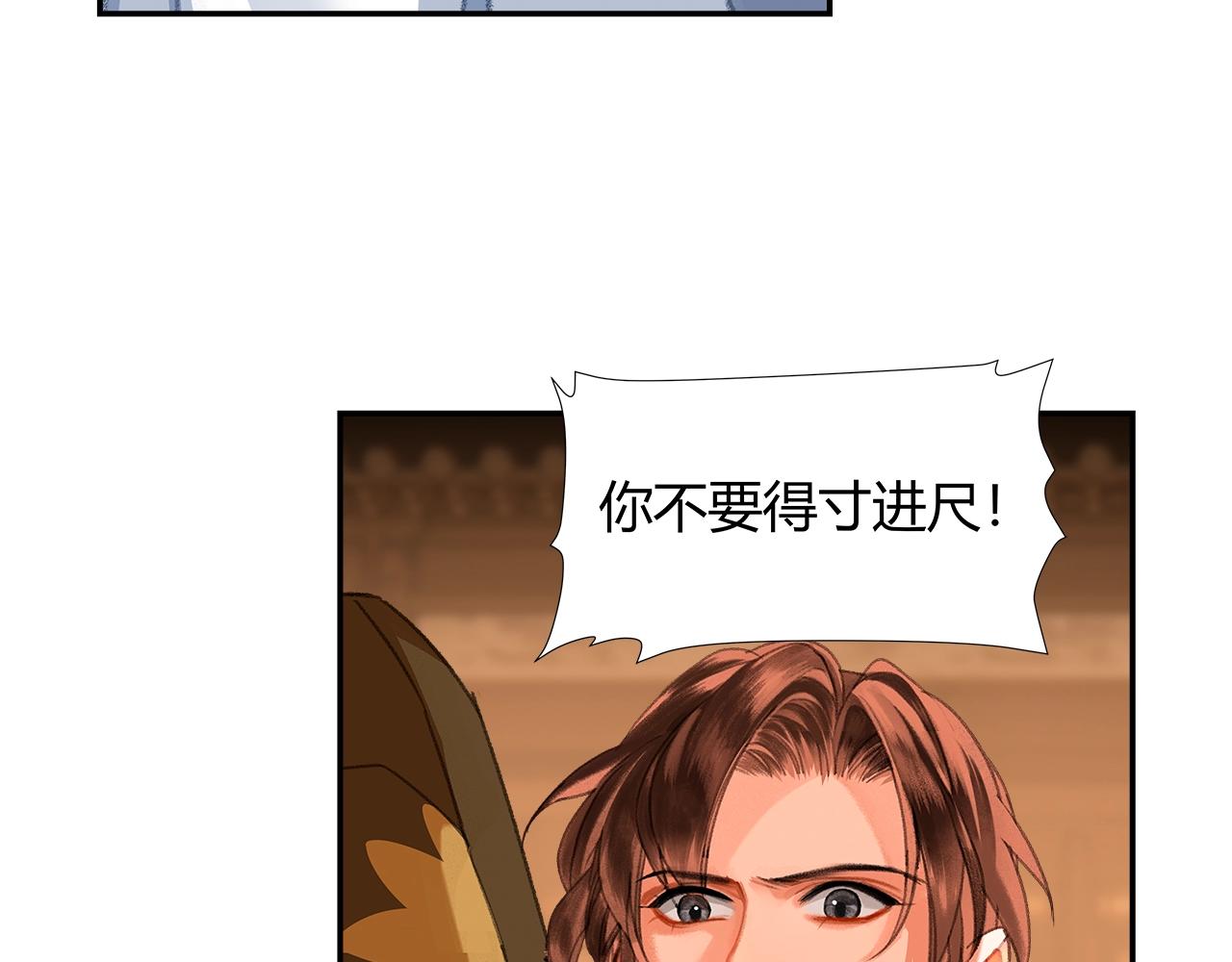 第237话有话对你说11