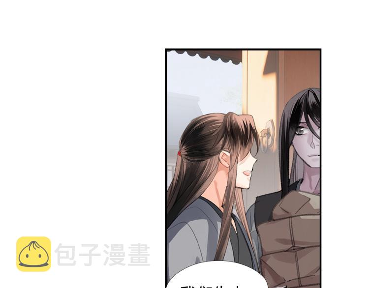第203话 师姐的嫁衣63