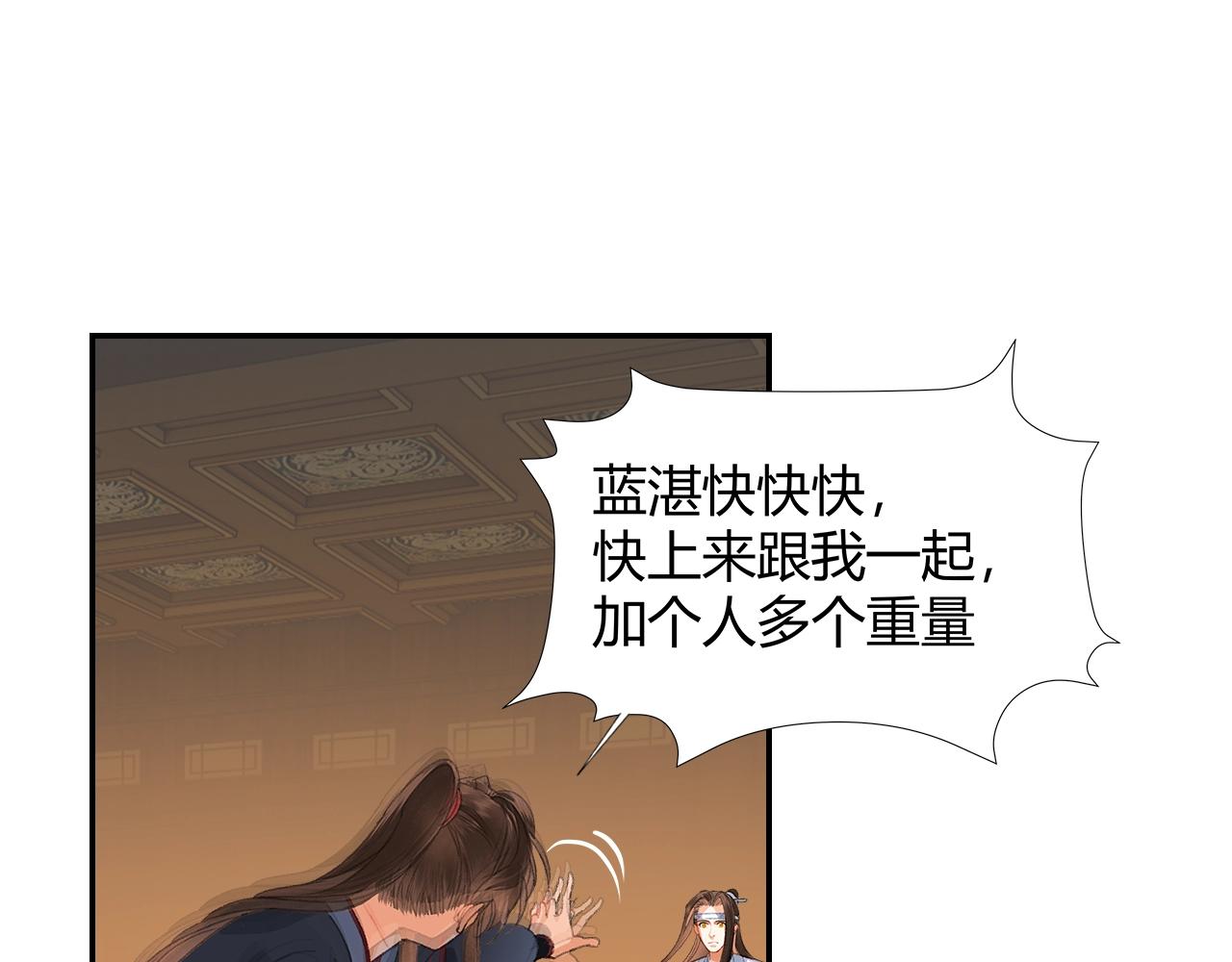 第252话 反噬己身36