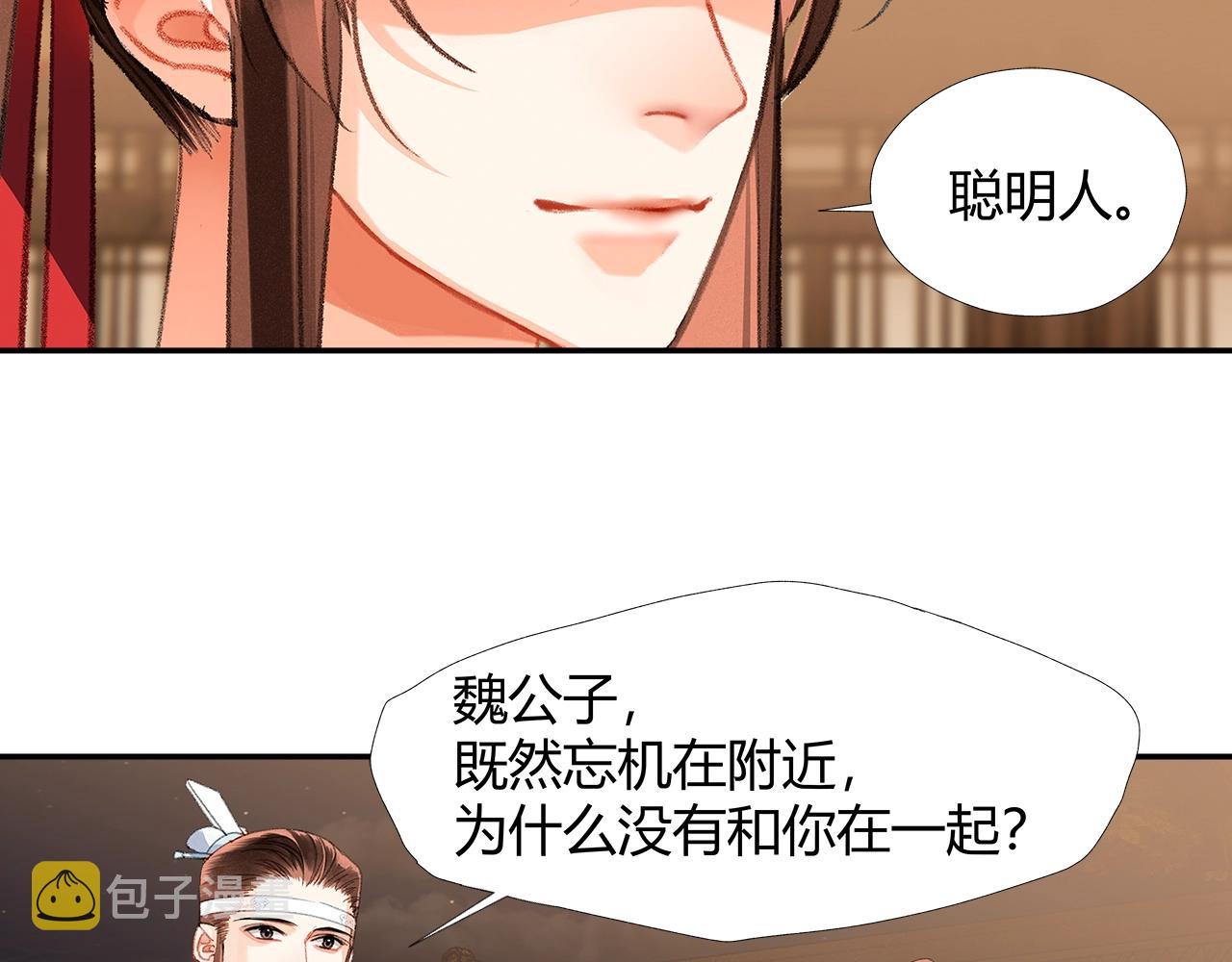 第235话观音庙23