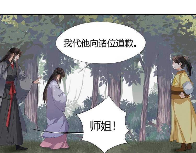 第188话 江家长姐45