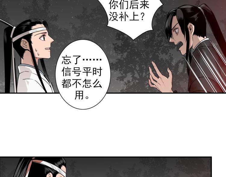 第20话 天女现身35